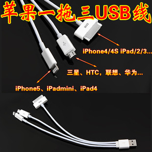 ƻiphone54smicrousbһͨ