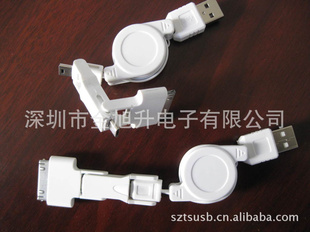 ƻ31۵ʽͬߣIPOD+microUSB+miniUSB)