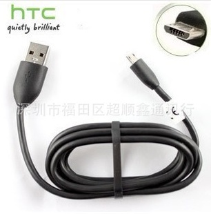 ֱHTCUSB߳ݴHTC