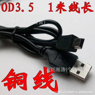1ȫͭminiUSB5PinV3ӿTοڳMP3OD3.5