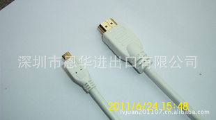 MICROHDMICABLE,HDMIDTYPEcable,HDMI1.3Cable