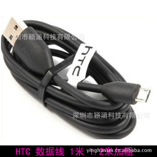 HTCMicro-USB߰׿ֻ