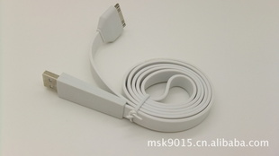 厂家现货批发全铜一米六充电数据传输iphone4苹果面条数据线