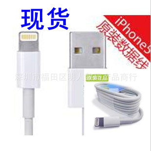 ԭװiphone5ipodtouchipadmininanoƻ5