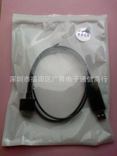 原装发光数据线,苹果发光数据线,苹果闪光数据线