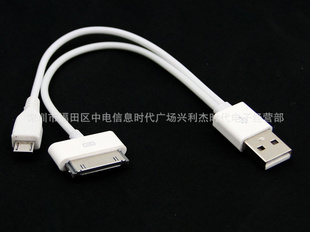 ƻiPhone44S3GSiPad2USB2.0MicroUSB߰