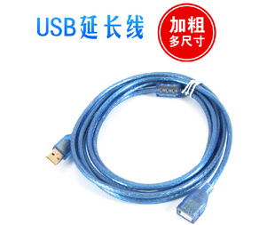 1.5USB3.0ӳ߸USB3.0߹ĸUSB2.0