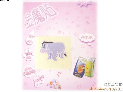 手机贴批发,手机饰品,MP3贴,多用贴纸,金膜贴