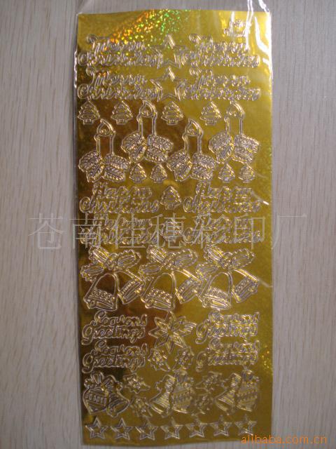 金镭射烫金贴纸,银镭射贴纸,夜光圣诞贴纸