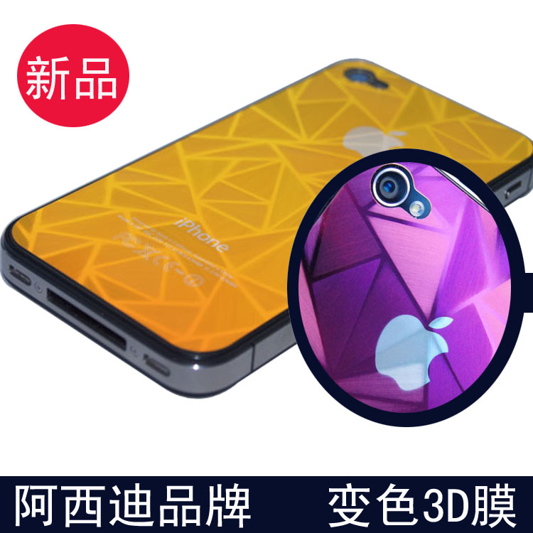 ֻĤ-3D䱣Ĥ