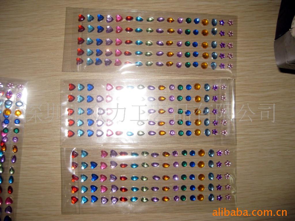 水钻贴,压克力贴纸,单粒带胶
