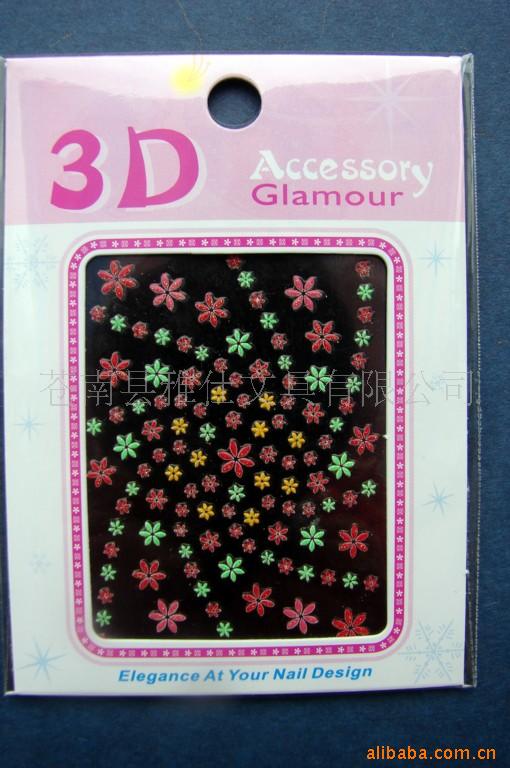 3dָ