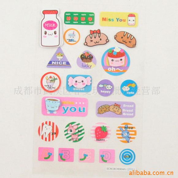 批发蓝食物套餐帖图,手机贴图,手机保护帖