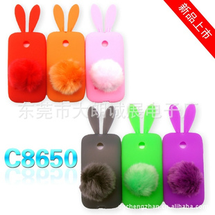 Ϊc8650ֻc8650ӹ轺