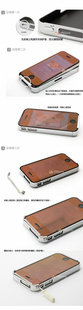 iPhone4vapor4ElementCaseϽ߿