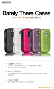 blackberryֻʿֻ
