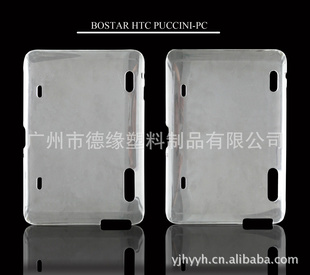 ¿HTCJetstream/puccini10ƽԱ