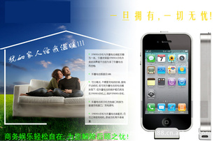 IPHONE4PCǣĥϵСϵУ