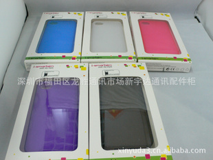 ƻֻǱiphone4S˹