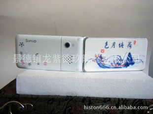 򳧼ṩƻ4Iphone4gsմɺǼֻմ
