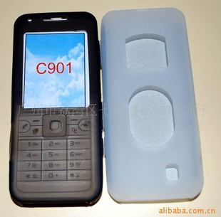 C901轺