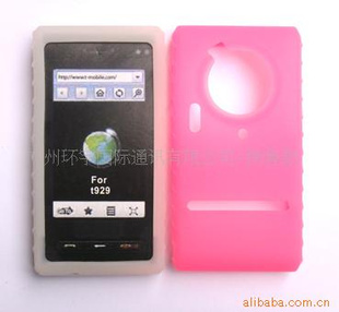 轺SAM-T929(ͼ)