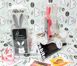 RabitoiPhone4ƻֻӶëβͱ
