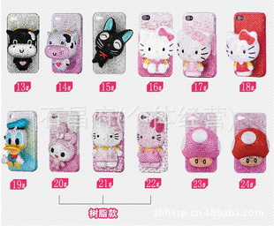 ͬ幫iphone4ƻֻֻ