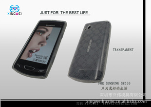 SAMSUNGS8530ԲȦֻ/ֻ