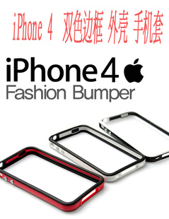 iphone4˫߿ֻǱ