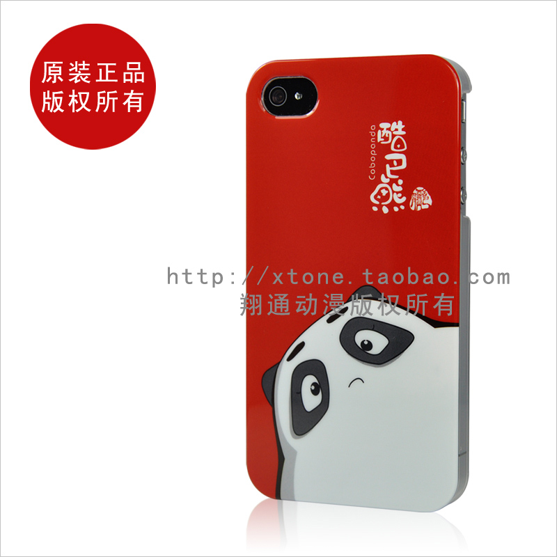 ȨƷƻiphone4sǿ