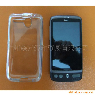 մHTCdesireˮ