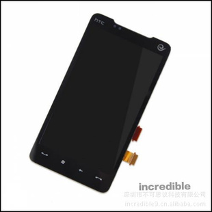 մHTC˫T9199ҺܳĻܳɴܳԭװ