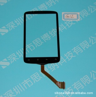 ԭװHTCG12ֻ