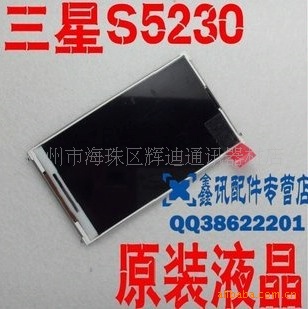 S5230ʾS5230CҺ