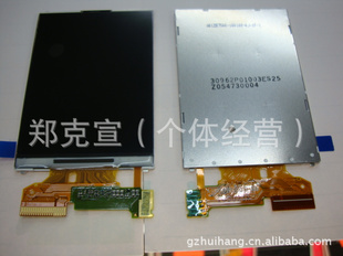 原装三星手机S6700显示屏1600万240X400分辨率