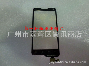 ֱĦMOTOROLAXT615ֻԭװ