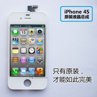 iphone4iphone4sԭװҺܳɴܳ