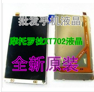 Ħ̱12XT702ԭװҺme722ֻĻʾLCD