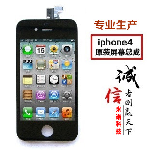 iphone4Ļܳԭbƻiphone4sֻLCDҺ