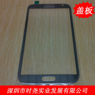 全新三星N7100NOTE2盖板液晶显示屏牛2触摸屏拉丝镜片