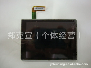 ݮֻ9500Һʾ