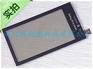 ֱSonyEricssonU1ֻдۣ