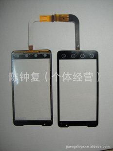 HTCevo4GTOUCH