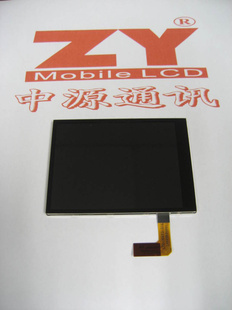 ZY显示屏