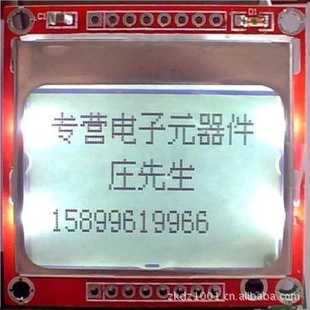 ŵ5110LCDҺʾ