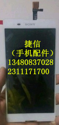 XperiaT2UltraҺܳԼ