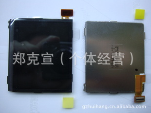ݮֻ9700Һʾ