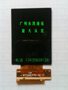 WTS0882FPC-A2ĻʾFPC-24T12P-1AV00