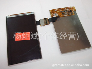 全新三星samsungs8000s8000cLCD液晶屏